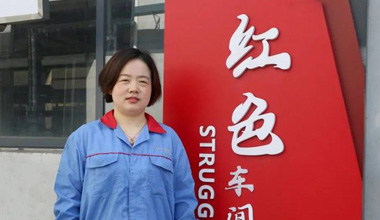 陈丽丽：努力培养更多的“金牌工匠”