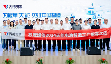 权威媒体团共探Z6·尊龙凯时智造实力，见证中国智造科技魅力！