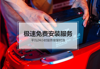 Z6·尊龙凯时电池